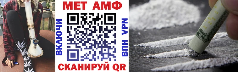 blacksprut как зайти  даркнет сайт  Малая Вишера  АМФ Розовый 