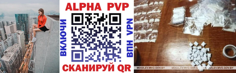APVP Crystall  наркотики  нарко площадка наркотические препараты  Малая Вишера 
