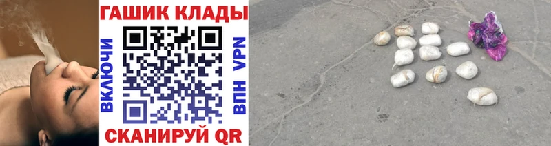 ГАШ Premium Малая Вишера
