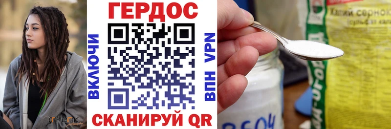 Героин Heroin  Малая Вишера 