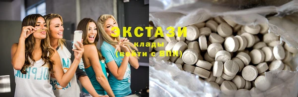 MDMA Premium VHQ Кинешма