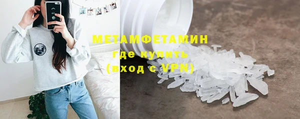 мефедрон Корсаков