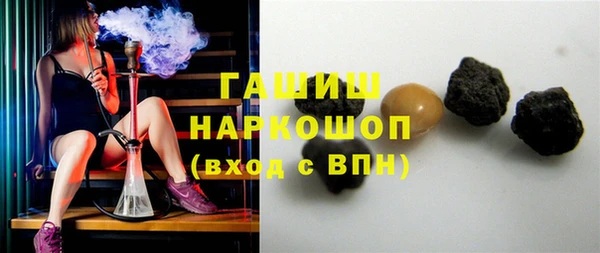 трава Киреевск