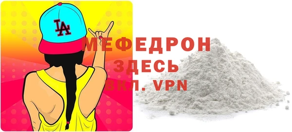 MDMA Premium VHQ Кинешма