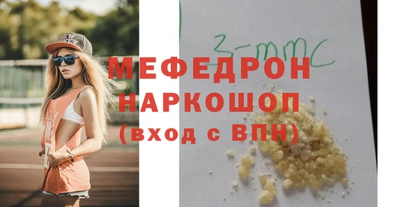 мефедрон Корсаков
