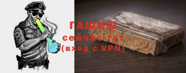 трава Киреевск