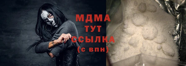 MDMA Premium VHQ Кинешма