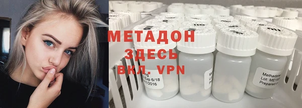 MDMA Premium VHQ Кинешма