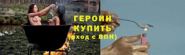 трава Киреевск
