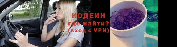трава Киреевск