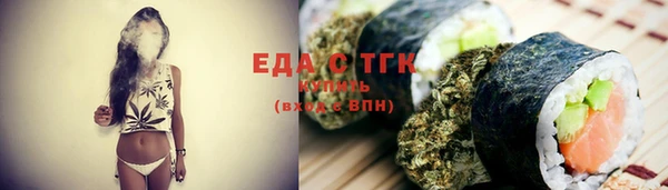 прущие грибы Костерёво