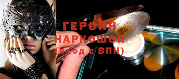 MDMA Premium VHQ Кинешма