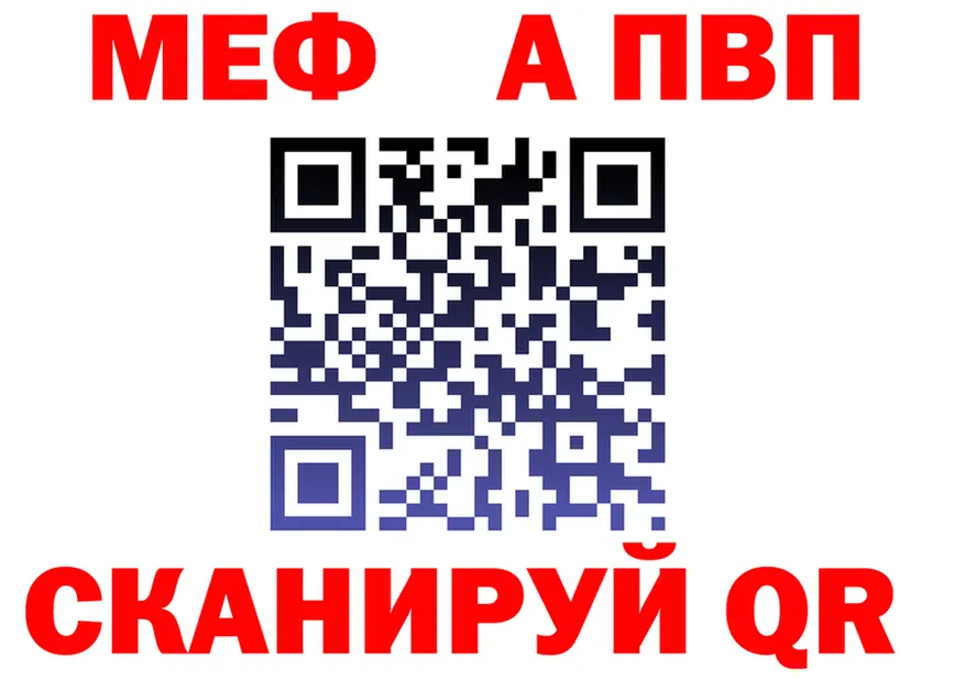 ГАШ VHQ ссылка это mega Малая Вишера