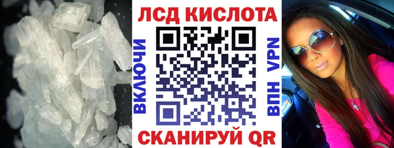 наркотики  Малая Вишера  LSD-25 экстази кислота 