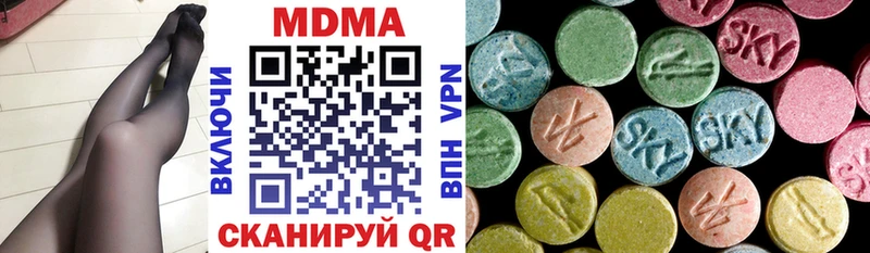 МДМА crystal  Малая Вишера 