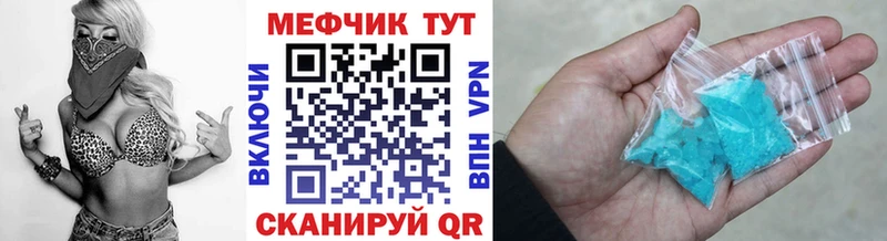 купить наркотик  Малая Вишера  МЯУ-МЯУ VHQ 